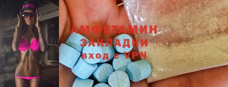 Amphetamine 98%  Старая Купавна 