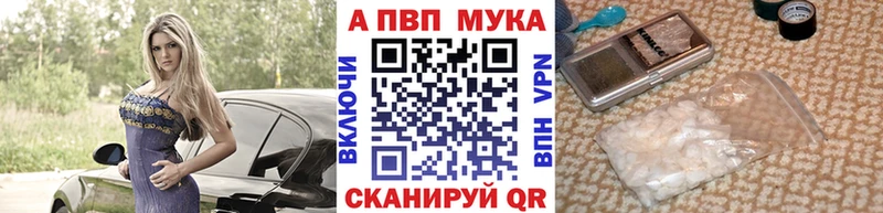 А ПВП VHQ  Старая Купавна 