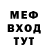 Метадон белоснежный SNEIK POL