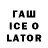 Экстази 280мг eric taus