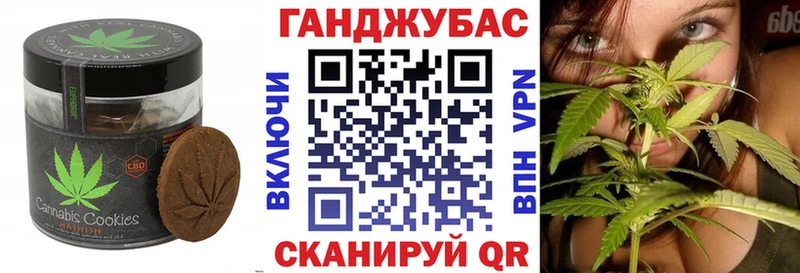 darknet клад  MEGA сайт  Старая Купавна  Canna-Cookies конопля 