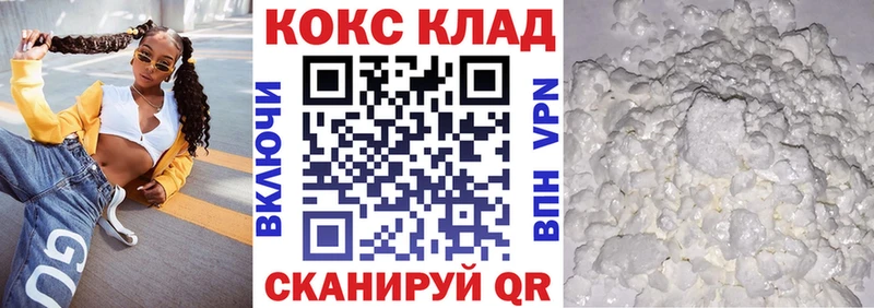 Cocaine Перу  blacksprut маркетплейс  Старая Купавна 