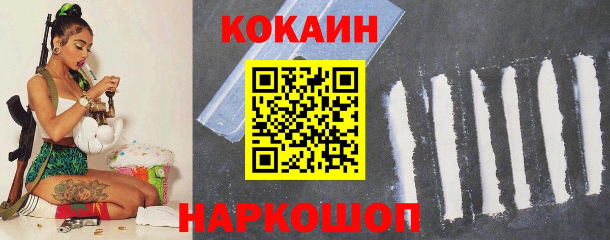 даркнет сайт  COCAIN 99%  Вход с VPN  Старая Купавна  COCAIN 98% 