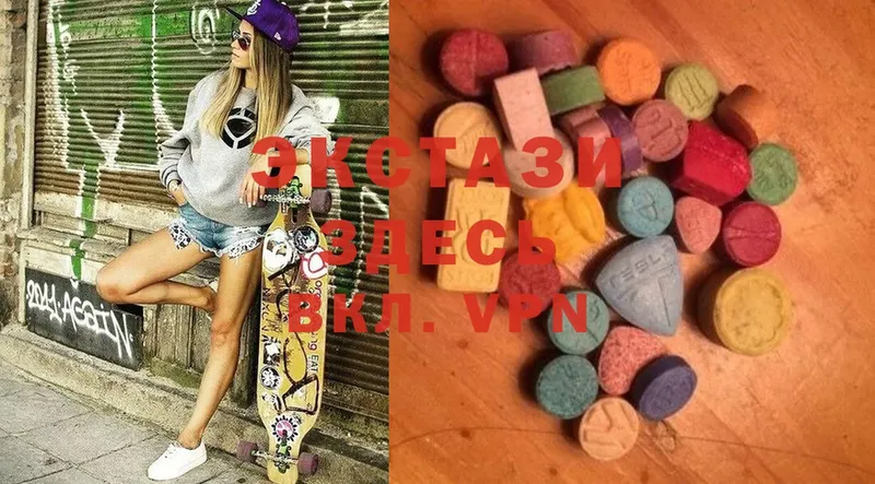 Ecstasy MDMA  сколько стоит  Старая Купавна 