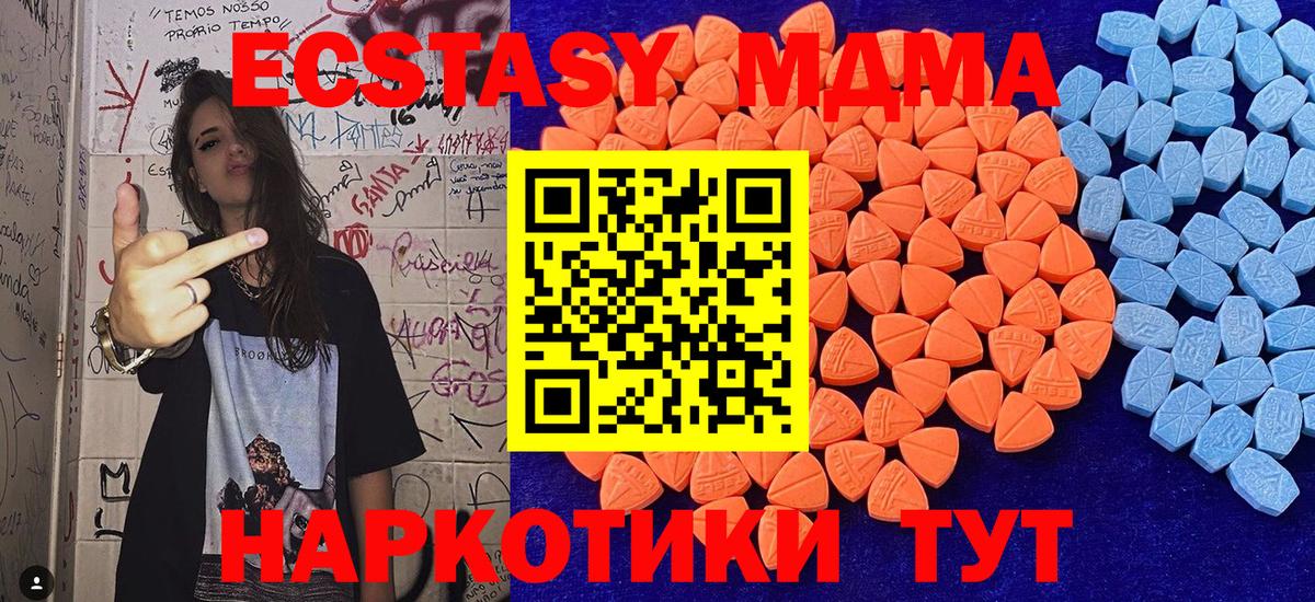 МДМА  Cocaine  АМФ  Бошки Шишки  Альфа-ПВП  Мефедрон  Вход с VPN  Вейп ТГК  Старая Купавна  ГАШ  Купить закладку 