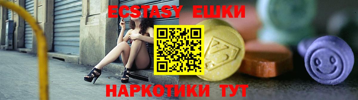 ЭКСТАЗИ Дубай Старая Купавна