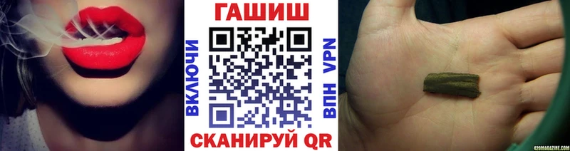Гашиш ice o lator Старая Купавна