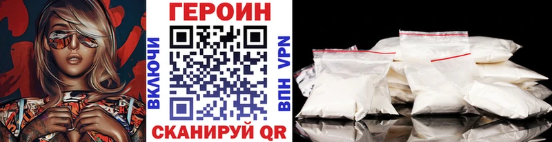 OMG зеркало  Старая Купавна  Героин герыч 
