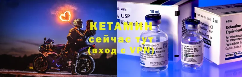 КЕТАМИН ketamine  сайты даркнета как зайти  Старая Купавна 