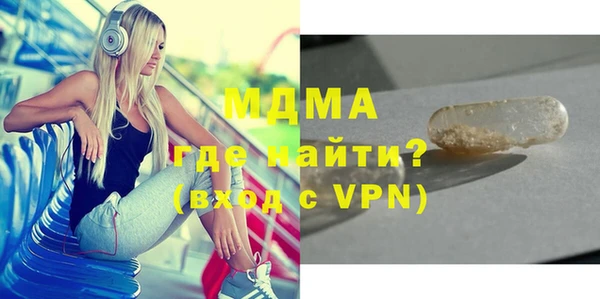 мдма Осинники