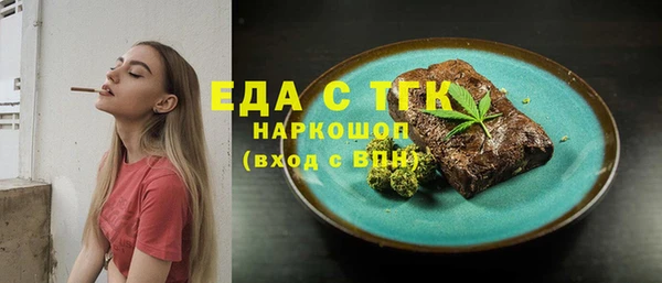 ALPHA-PVP Грязовец