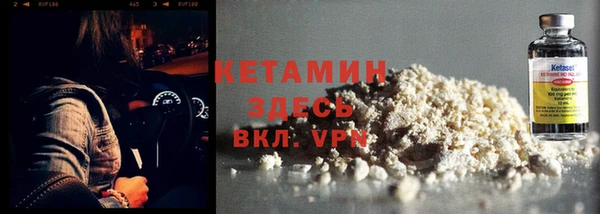 мдма Осинники
