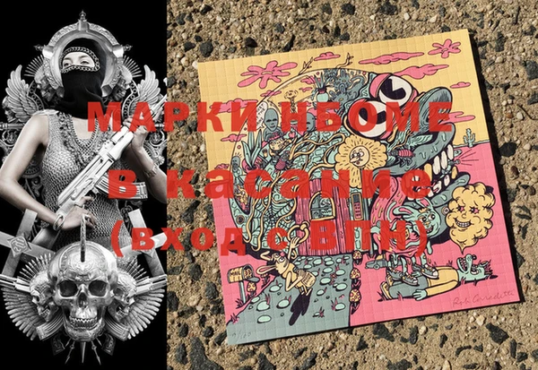 ГАЛЛЮЦИНОГЕННЫЕ ГРИБЫ Дегтярск