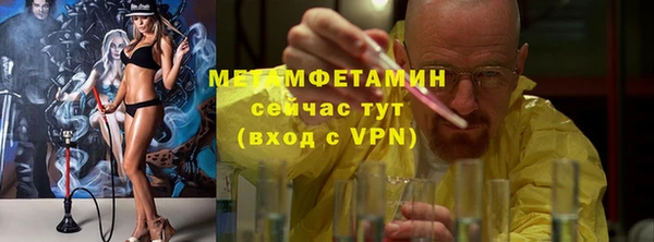стаф Осташков