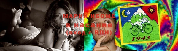мдма Осинники