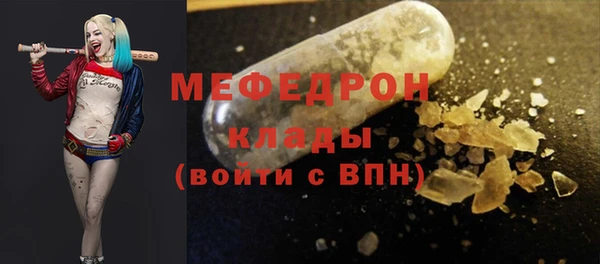 кокаин премиум Губаха