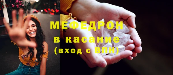 мдма Осинники