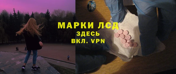 мдма Осинники