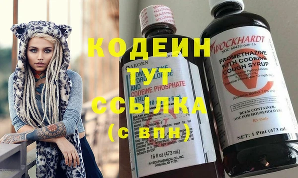 экстази Дедовск