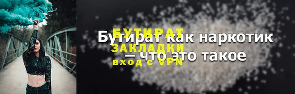мдма Осинники