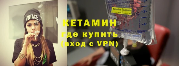 кокаин премиум Губаха