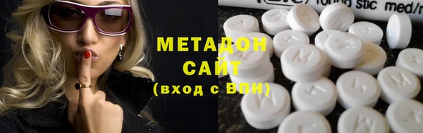 ALPHA-PVP Грязовец