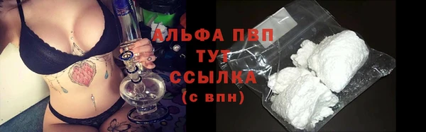 spice Грязи