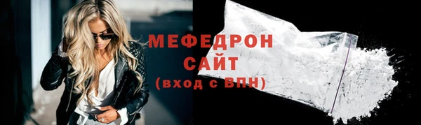 spice Грязи