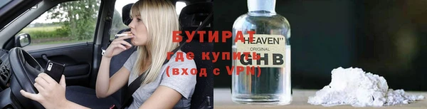 мдма Осинники
