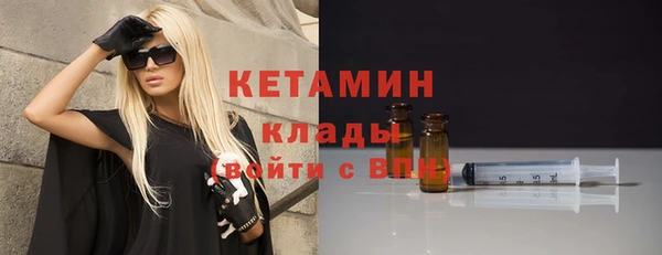 стаф Осташков