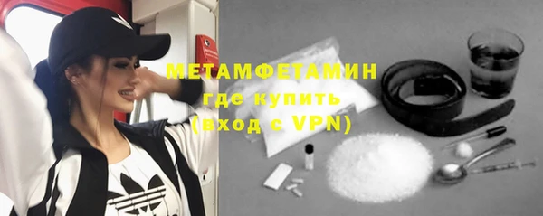 ГАЛЛЮЦИНОГЕННЫЕ ГРИБЫ Дегтярск