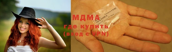 стаф Осташков
