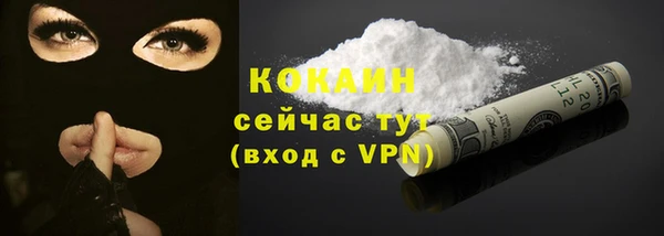 мдма Осинники