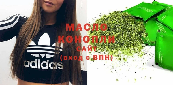 мдма Осинники