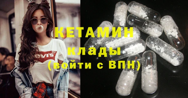 ALPHA-PVP Грязовец