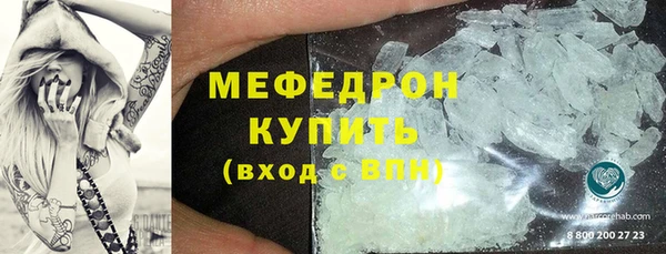 мдма Осинники