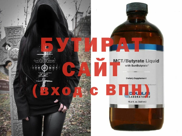 стаф Осташков