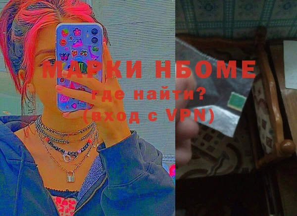 мдма Осинники