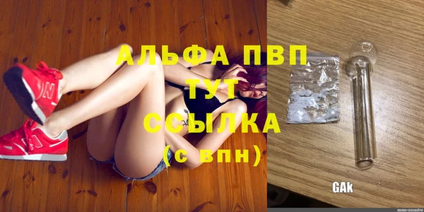 мдма Осинники