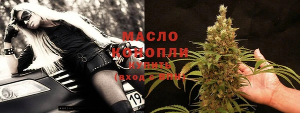 кокаин премиум Губаха
