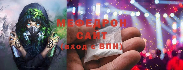 таблы Володарск