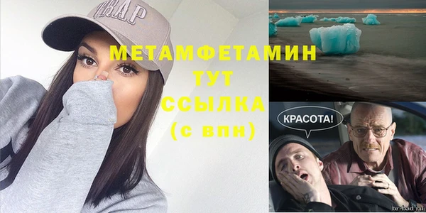 мдма Осинники