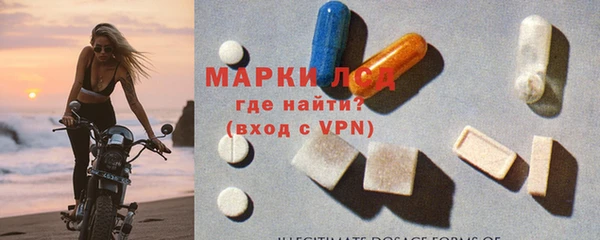 экстази Дедовск