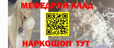 соль курить ск Заволжье