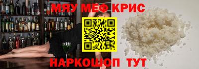 соль курить ск Заволжье
