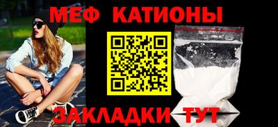 мефедрон VHQ Жуковский