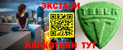 соль курить ск Заволжье