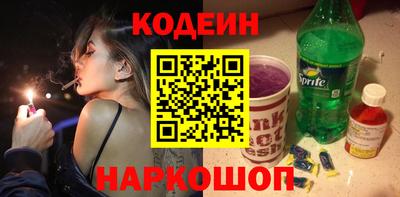 соль курить ск Заволжье