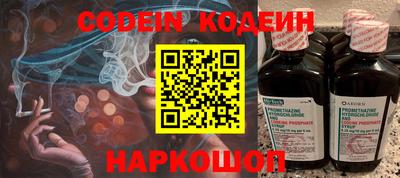 шишки Заводоуковск