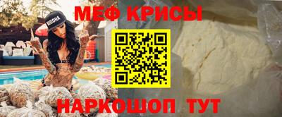 соль курить ск Заволжье